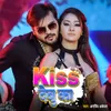 About Kiss Debu Ka Song